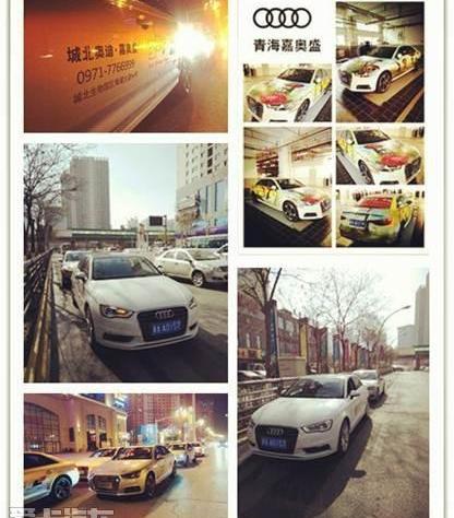 奥迪,奥迪A4L,大众,一汽