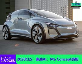 奥迪,大众,发现