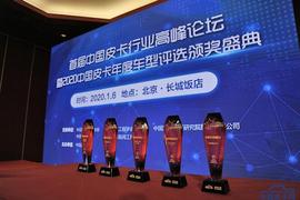 北京,长城,福田,现代,长安