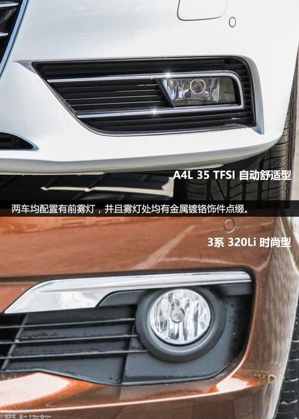奥迪,宝马,奥迪A4L,宝马3系,奔驰