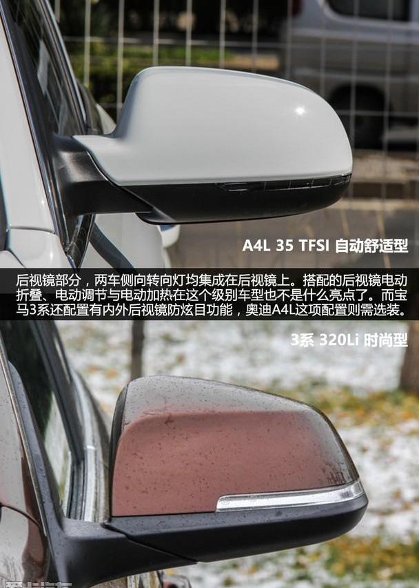 奥迪,宝马,奥迪A4L,宝马3系,奔驰