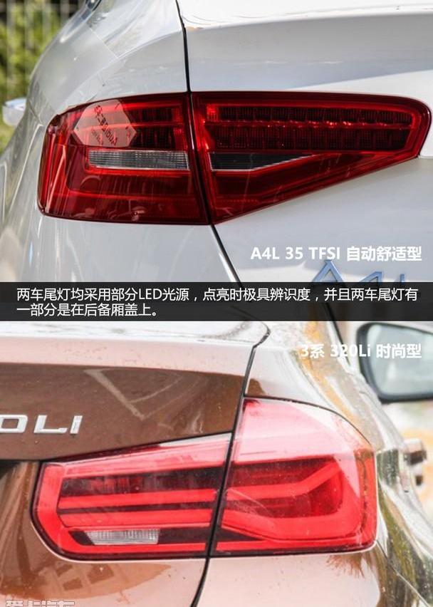 奥迪,宝马,奥迪A4L,宝马3系,奔驰