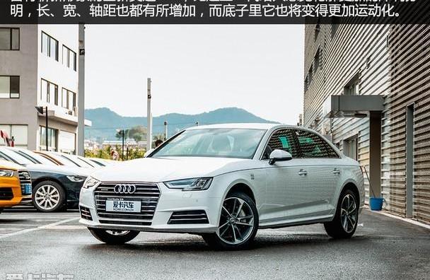 奥迪,奥迪A4L,奔驰C级,奔驰,宝马