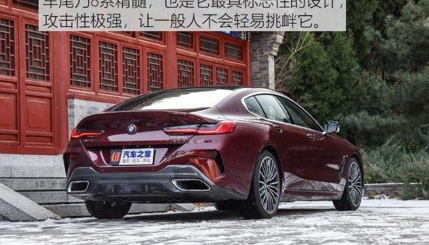 宝马,奔驰,发现,曼