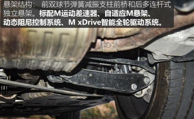 宝马,炮