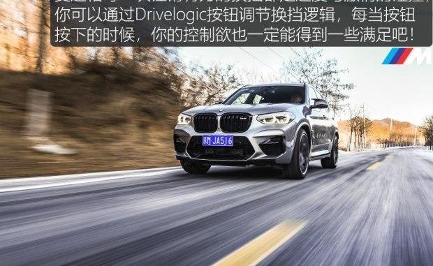 宝马,炮