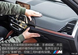 宝马,炮