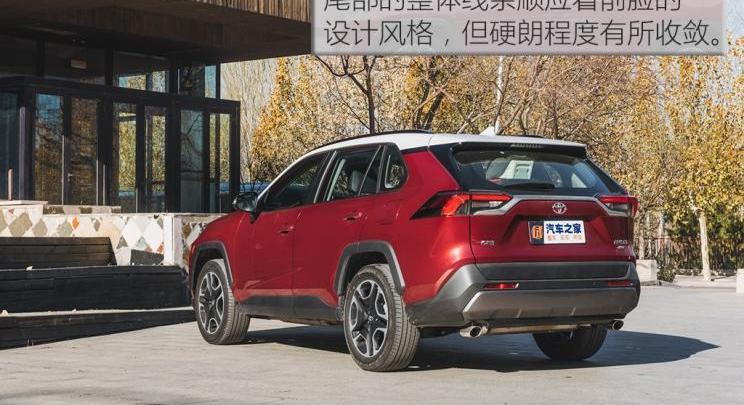 RAV4荣放,丰田