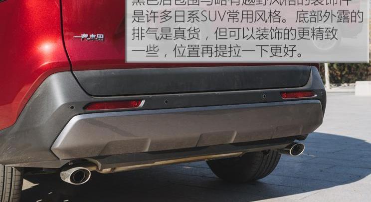 RAV4荣放,丰田
