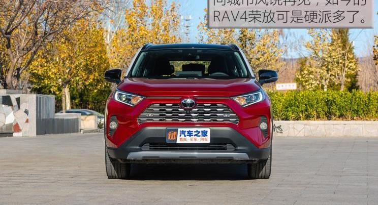 RAV4荣放,丰田
