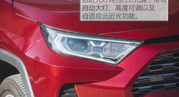 RAV4荣放,丰田