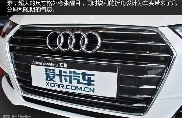 奥迪,奥迪A4L,奥迪Q7