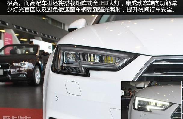 奥迪,奥迪A4L,奥迪Q7