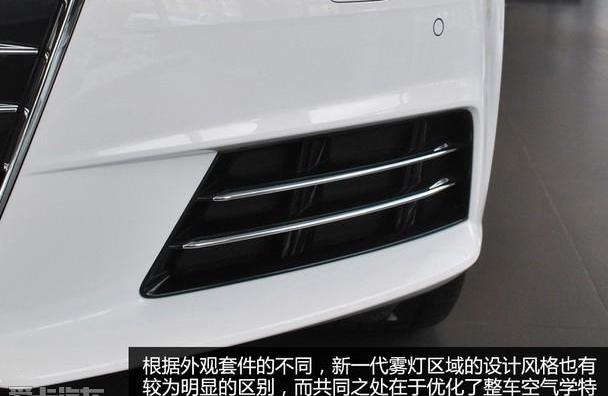 奥迪,奥迪A4L,奥迪Q7