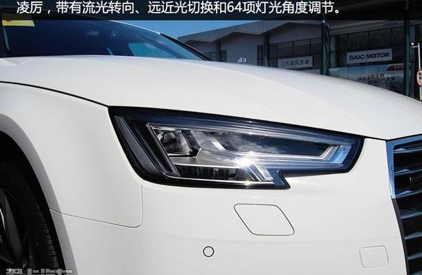 奥迪,奥迪A4L