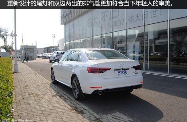 奥迪,奥迪A4L