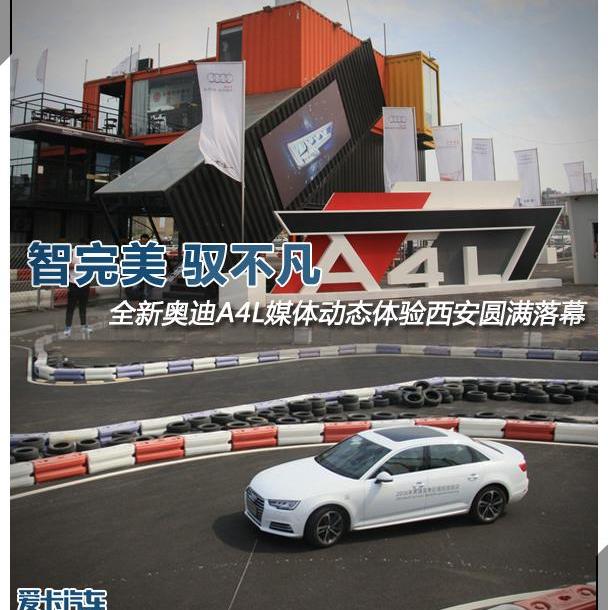 奥迪,奥迪A4L,777,长安,大众