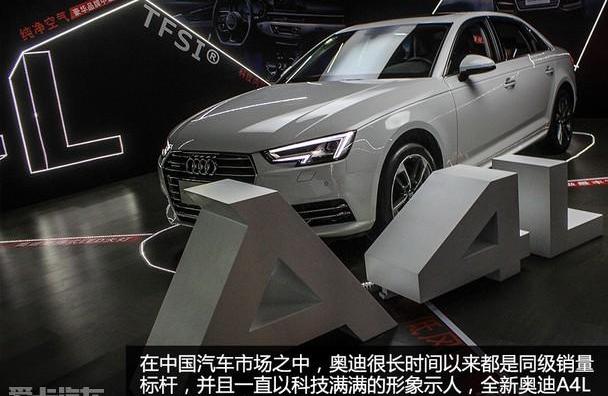 奥迪,奥迪A4L,MINI