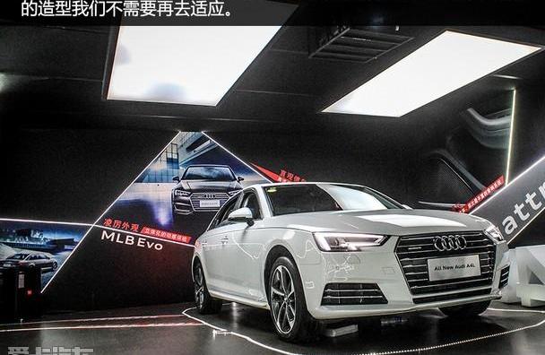 奥迪,奥迪A4L,MINI