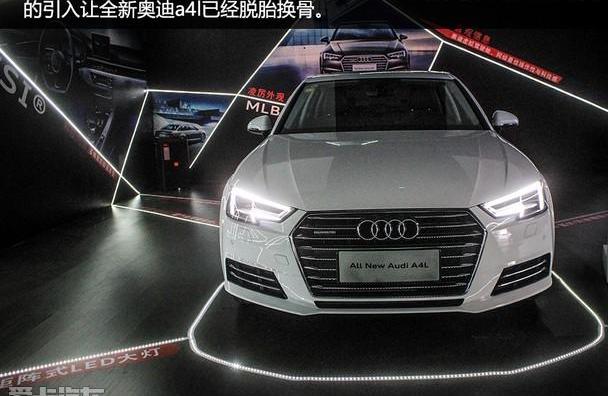 奥迪,奥迪A4L,MINI