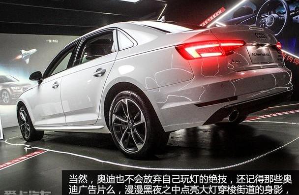 奥迪,奥迪A4L,MINI