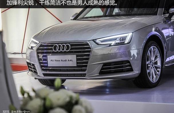 奥迪,奥迪A4L,MINI