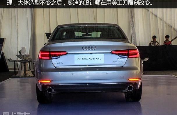 奥迪,奥迪A4L,MINI