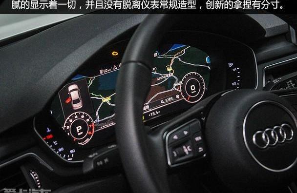 奥迪,奥迪A4L,MINI