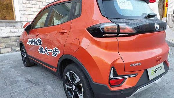 长安,比亚迪,北京,理念