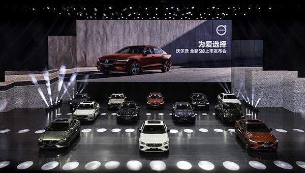 沃尔沃,沃尔沃S60,奔驰C级,奔驰,捷豹