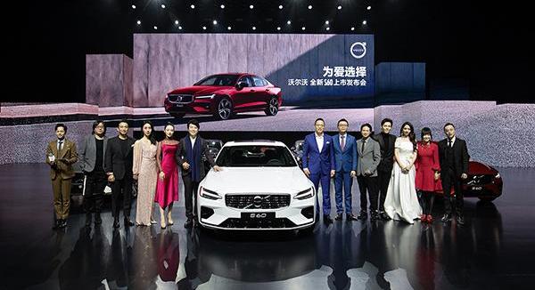 沃尔沃,沃尔沃S60,奔驰C级,奔驰,捷豹