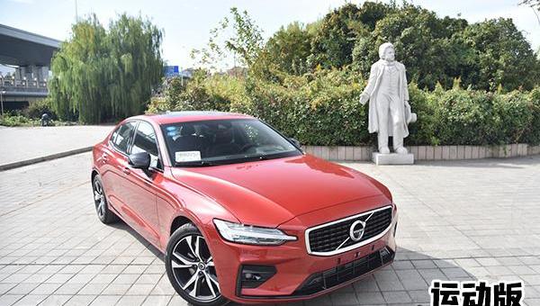 沃尔沃,沃尔沃S60,奔驰C级,奔驰,捷豹