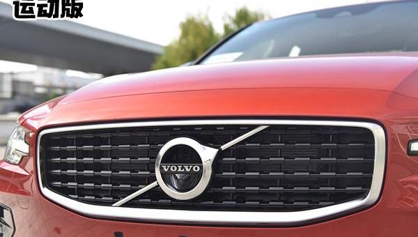 沃尔沃,沃尔沃S60,奔驰C级,奔驰,捷豹