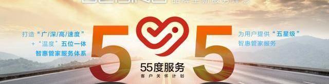 理念,北京,北京汽车,奔驰