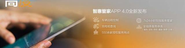 理念,北京,北京汽车,奔驰