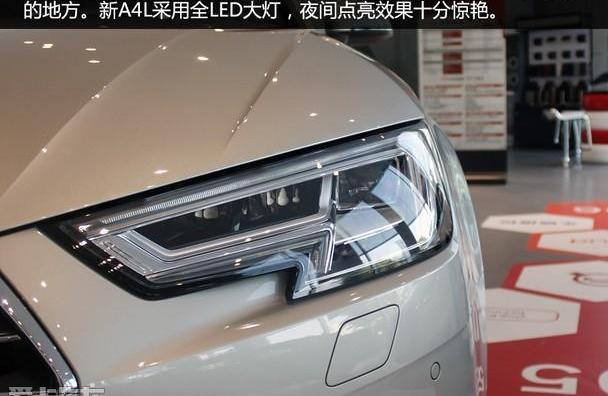 奥迪,奥迪A4L,一汽,大众,东南