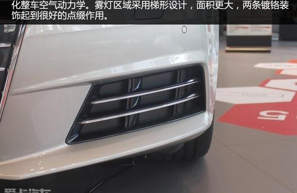 奥迪,奥迪A4L,一汽,大众,东南