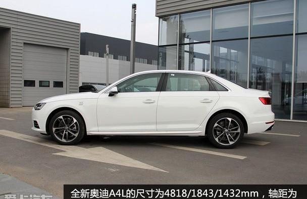 奥迪,奥迪A4L,奔驰,宝马,宝马3系