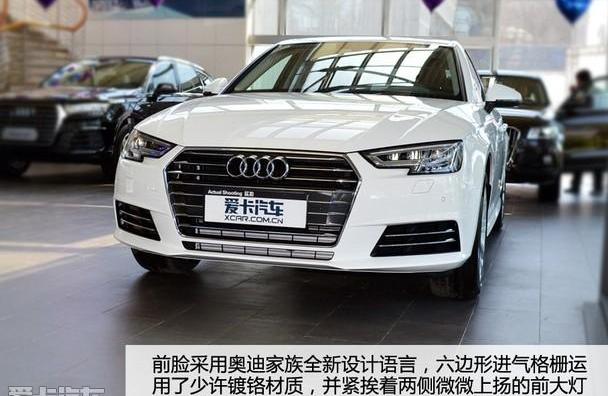 奥迪,奥迪A4L,奔驰C级,奔驰,宝马