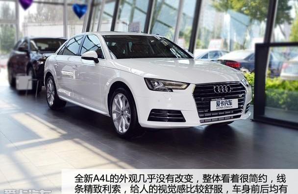 奥迪,奥迪A4L,奔驰C级,奔驰,宝马
