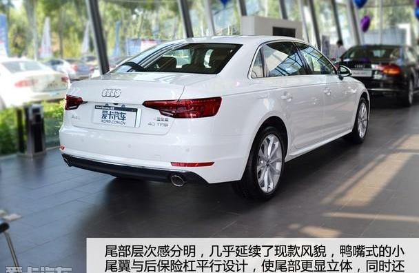 奥迪,奥迪A4L,奔驰C级,奔驰,宝马