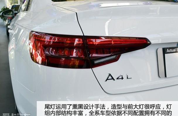奥迪,奥迪A4L,奔驰C级,奔驰,宝马