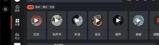 东风风神,东风,风神AX7
