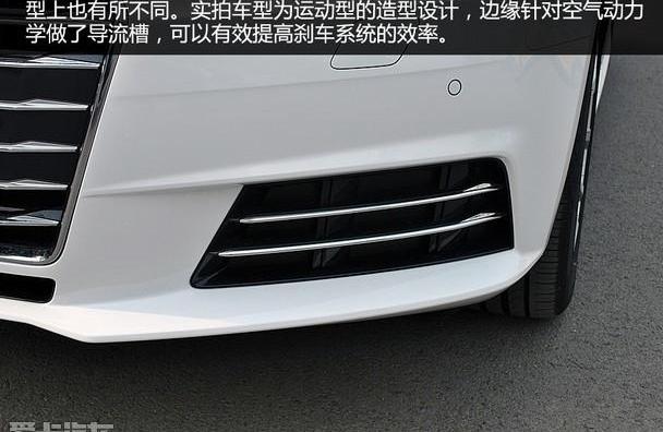 奥迪,奥迪A4L,大众