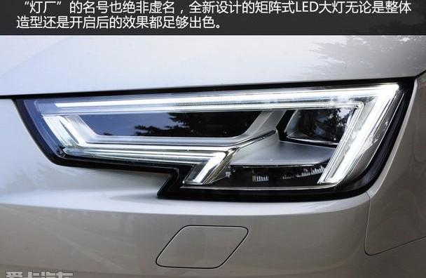 奥迪,奥迪A4L,大众,奔驰C级,奔驰