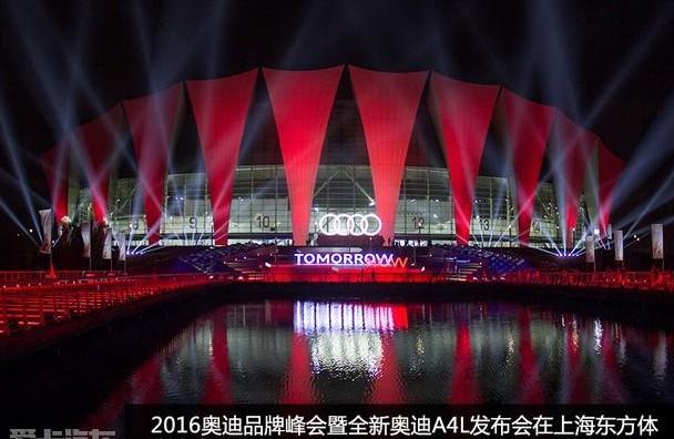 奥迪,奥迪A4L,大众,一汽,奥迪A5