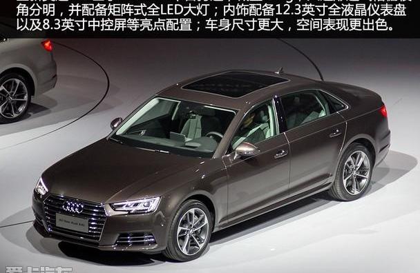 奥迪,奥迪A4L,大众,一汽,奥迪A5