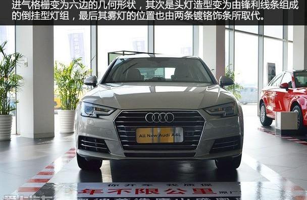 奥迪,奥迪A4L,大众,发现,一汽
