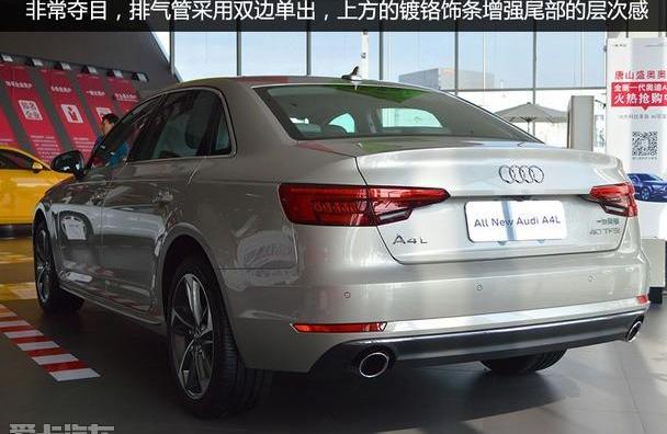 奥迪,奥迪A4L,大众,发现,一汽