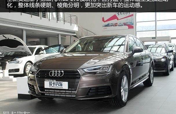奥迪,奥迪A4L,大众,一汽